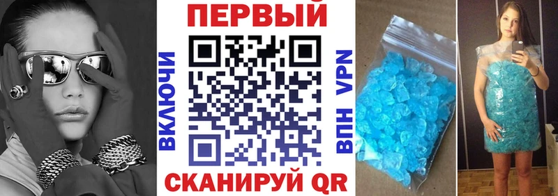 дарнет шоп  Евпатория  АМФ Premium 