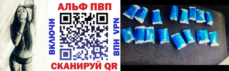Alfa_PVP СК КРИС  наркошоп  Евпатория 