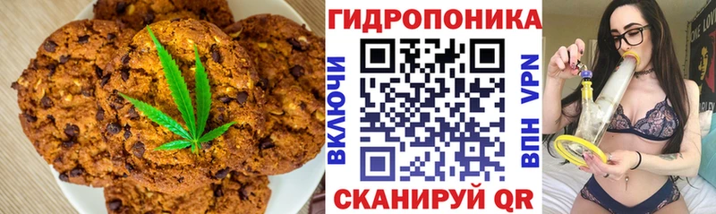 где можно купить Евпатория Еда ТГК марихуана