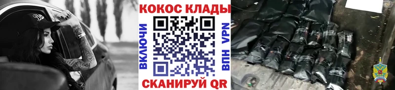 Кокаин 97%  Евпатория 
