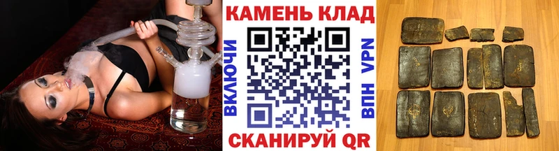 ГАШИШ гашик Евпатория