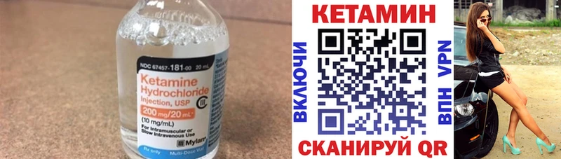 мориарти состав  Евпатория  Кетамин VHQ 