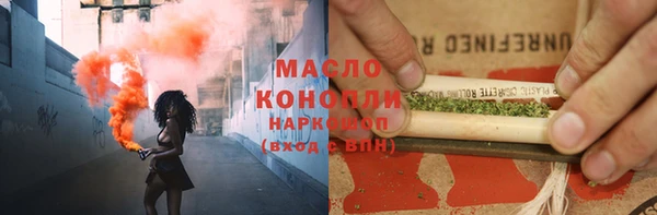 соль курить ск Алзамай