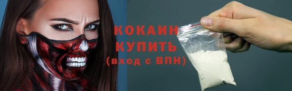 МДМА Нефтегорск