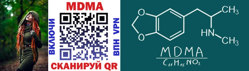 MDMA crystal  как найти   Евпатория 
