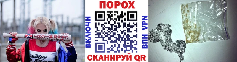 Первитин пудра  Евпатория 
