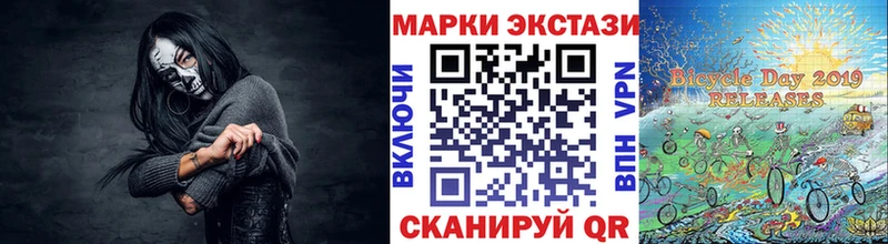 купить наркотики сайты  Евпатория  Марки NBOMe 1,5мг 
