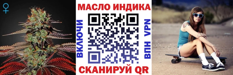 купить наркотики цена  Евпатория  ТГК THC oil 